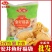 安井鱼籽福袋5斤装麻辣烫关东煮冒菜豆捞火锅丸子冷冻半成品