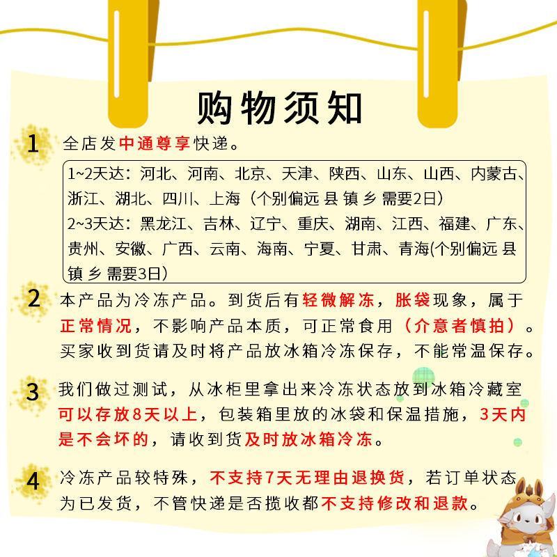 安井鱼籽福袋5斤装麻辣烫关东煮冒菜豆捞火锅丸子冷冻半成品