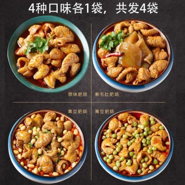 小愚娘麻辣江油肥肠卤煮肥肠红烧猪大肠即食熟食方便料理包下