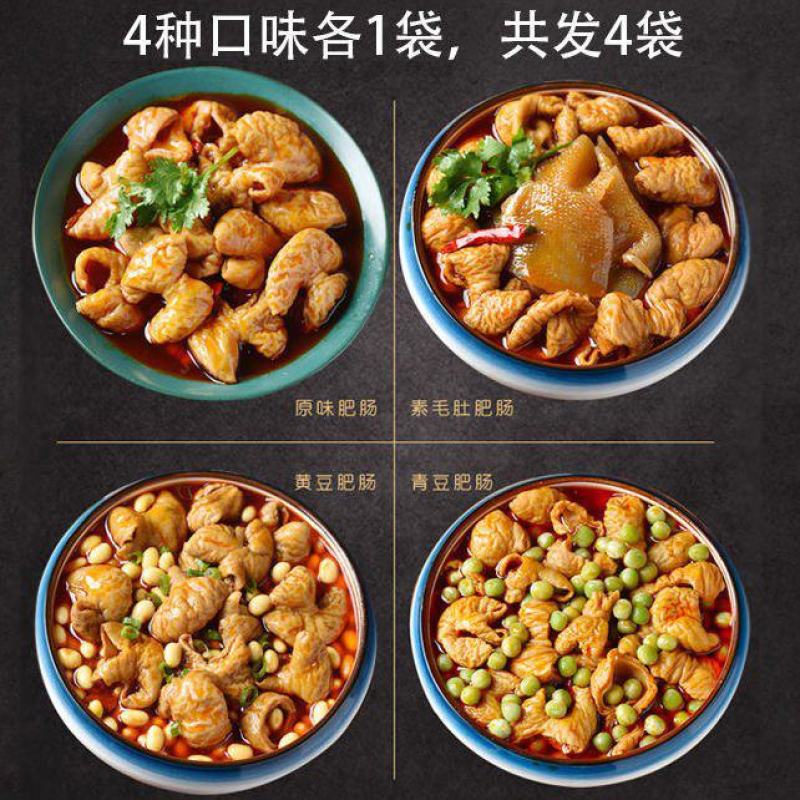 小愚娘麻辣江油肥肠卤煮肥肠红烧猪大肠即食熟食方便料理包下