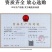 优质豆豉鱼鱼罐头鱼148g即食罐头速食品下酒下饭菜味道