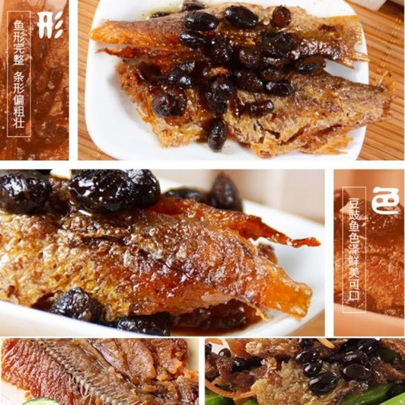 优质豆豉鱼鱼罐头鱼148g即食罐头速食品下酒下饭菜味道