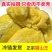 猫山王榴莲正宗榴莲肉冰冻冷冻批发应季水果当季榴莲肉包邮