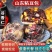 谷香仁山东粘豆包粗粮低脂无糖精农家紫米红豆黏网红代餐杂粮