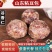 谷香仁山东粘豆包粗粮低脂无糖精农家紫米红豆黏网红代餐杂粮