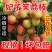 广西贵港荔枝新鲜现摘应季水果批发