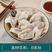 【顺丰】黄花鱼水饺海鲜水饺包子黄花鱼面食煎蒸饺早餐速食品