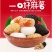 【包邮_5斤汤圆】热销整箱休闲小零食干吃麻树汤圆2斤4斤