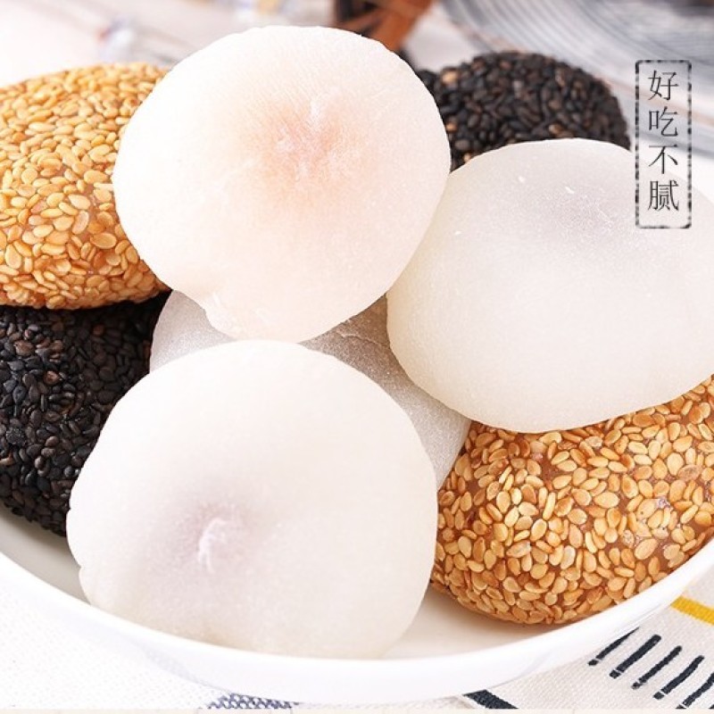 【包邮_5斤汤圆】热销整箱休闲小零食干吃麻树汤圆2斤4斤