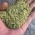 超临界萃取厚的小茴香