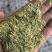 超临界萃取厚的小茴香