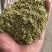 超临界萃取厚的小茴香