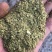 超临界萃取厚的小茴香