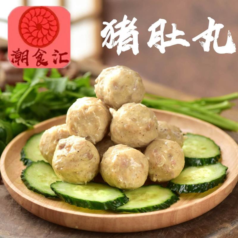 潮食汇潮汕手工胡椒猪肚丸猪肉丸火锅食材麻辣烫豆捞丸