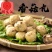 潮食汇潮汕手工胡椒猪肚丸猪肉丸火锅食材麻辣烫豆捞丸
