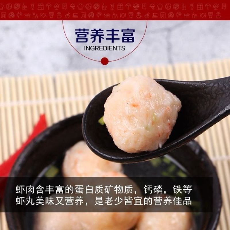 潮食汇潮汕正宗手打虾丸虾球特产火锅丸子龙虾丸关东煮烧烤