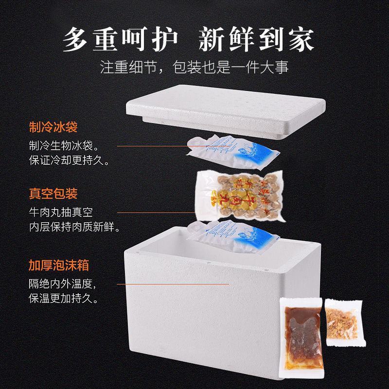 潮食汇潮汕正宗手打虾丸虾球特产火锅丸子龙虾丸关东煮烧烤