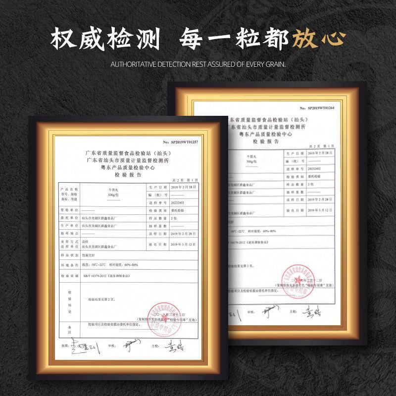 潮食汇潮汕正宗手打虾丸虾球特产火锅丸子龙虾丸关东煮烧烤
