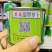 杂交翡翠萝卜种子新研制一代杂交水果萝卜种子皮薄香甜抗病