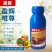 唯尊20亿棉铃虫核型多角体病毒辣椒蔬菜番茄菜青虫棉铃虫等