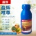 唯尊20亿棉铃虫核型多角体病毒辣椒蔬菜番茄菜青虫棉铃虫等