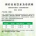 唯尊20亿棉铃虫核型多角体病毒辣椒蔬菜番茄菜青虫棉铃虫等