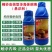 唯尊20亿棉铃虫核型多角体病毒辣椒蔬菜番茄菜青虫棉铃虫等