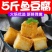 5斤鱼豆腐海鲜火锅丸子关东煮麻辣烫烧烤串串食材配菜冷冻批