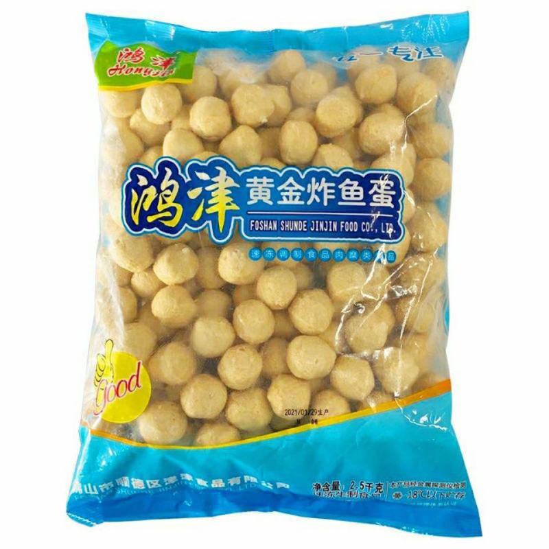 鸿津黄金炸鱼蛋咖喱黄金鱼丸商用小吃关东煮火锅麻辣烫食材