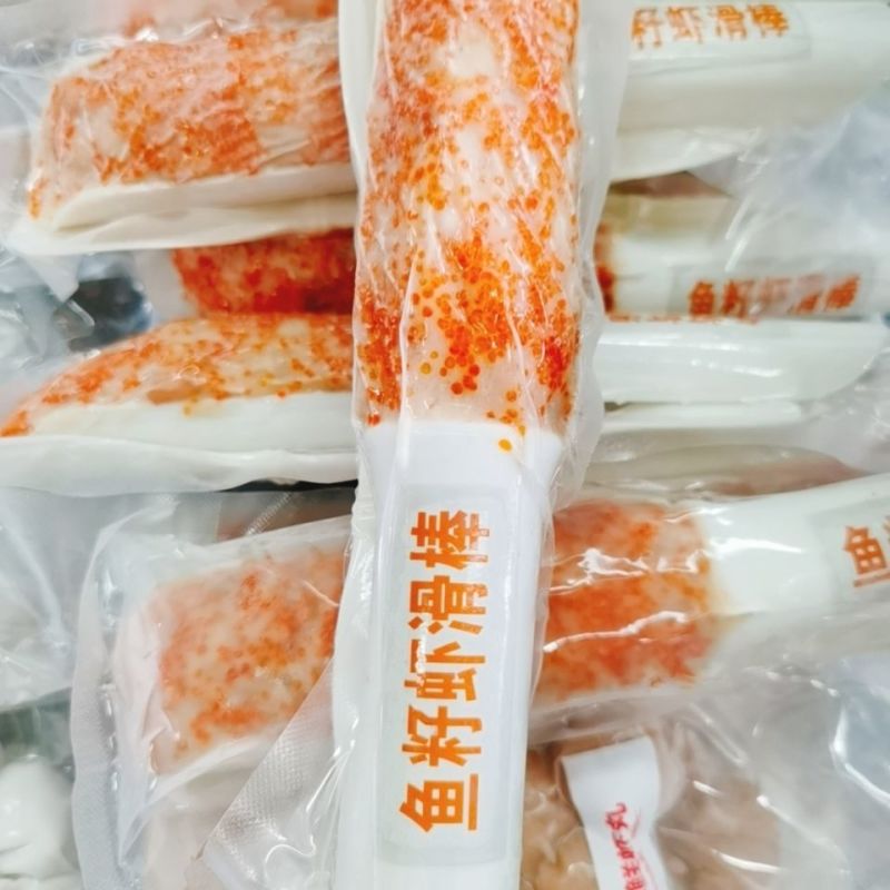 七彩海鲜丸鲜虾丸火锅丸子关东煮鱼丸混搭手工鱼丸