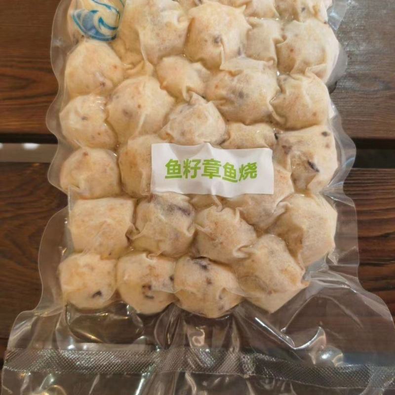 七彩海鲜丸鲜虾丸火锅丸子关东煮鱼丸混搭手工鱼丸