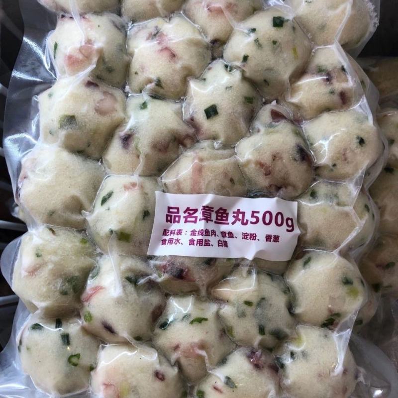 七彩海鲜丸鲜虾丸火锅丸子关东煮鱼丸混搭手工鱼丸