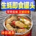 生蚝即食罐头新鲜现剥生蚝肉罐装麻辣小海鲜海鲜熟食蒜蓉生蚝