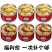 生蚝即食罐头新鲜现剥生蚝肉罐装麻辣小海鲜海鲜熟食蒜蓉生蚝