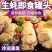 生蚝即食罐头新鲜现剥生蚝肉罐装麻辣小海鲜海鲜熟食蒜蓉生蚝
