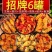 麻辣小海鲜熟食即食罐装组合罐头扇贝蛤蜊生蚝海兔鲍鱼网红下