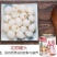 荔枝罐头水果混合黄桃红毛丹枇杷罐头整箱批发食品【混合口味