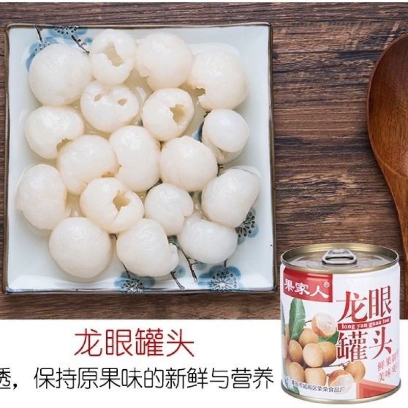 荔枝罐头水果混合黄桃红毛丹枇杷罐头整箱批发食品【混合口味