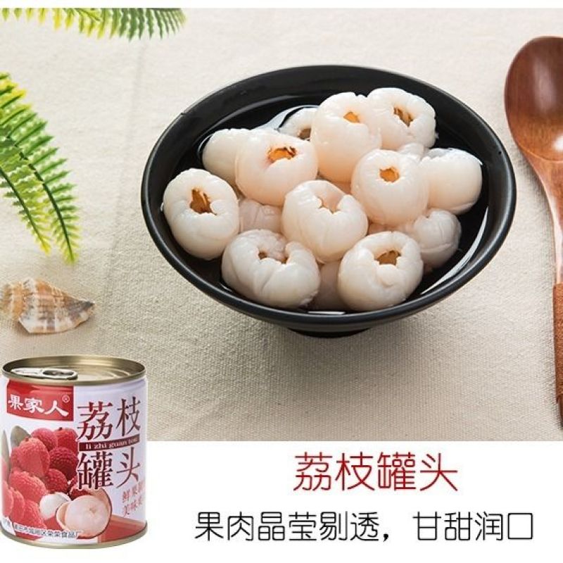 荔枝罐头水果混合黄桃红毛丹枇杷罐头整箱批发食品【混合口味
