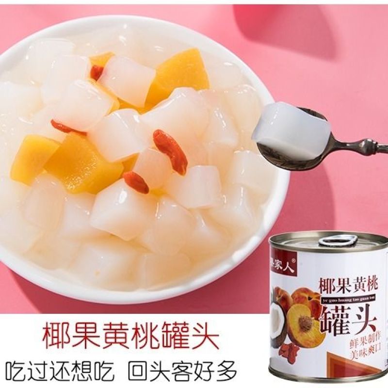 荔枝罐头水果混合黄桃红毛丹枇杷罐头整箱批发食品【混合口味