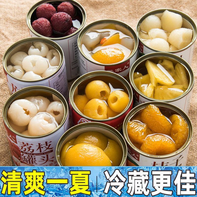 荔枝罐头水果混合黄桃红毛丹枇杷罐头整箱批发食品【混合口味
