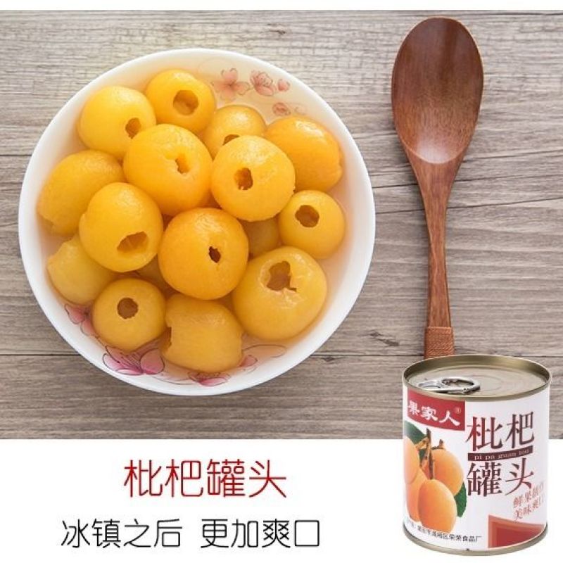 荔枝罐头水果混合黄桃红毛丹枇杷罐头整箱批发食品【混合口味