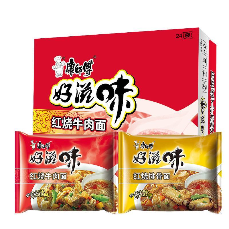 康师傅方便面好滋味袋24袋装泡面批发一整箱宿舍速食