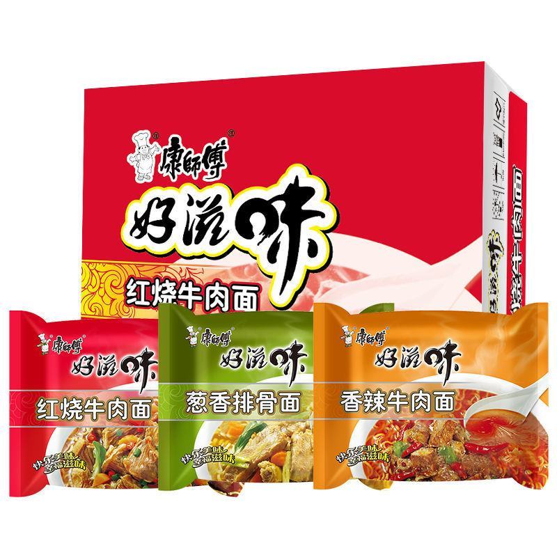 康师傅方便面好滋味袋24袋装泡面批发一整箱宿舍速食