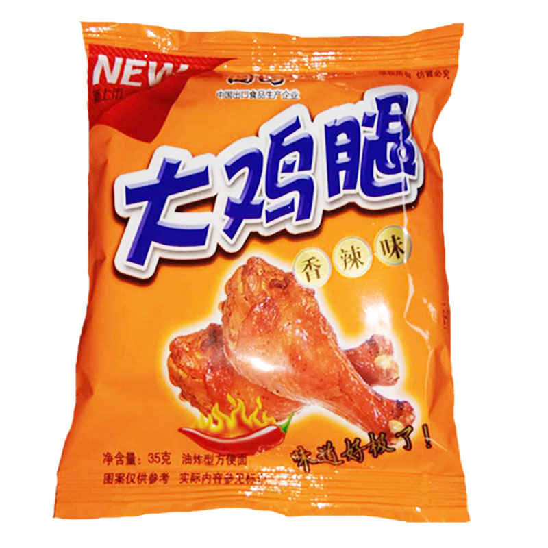 国圆大鸡腿点心面清真方便面干脆面掌心脆零食干吃面35克