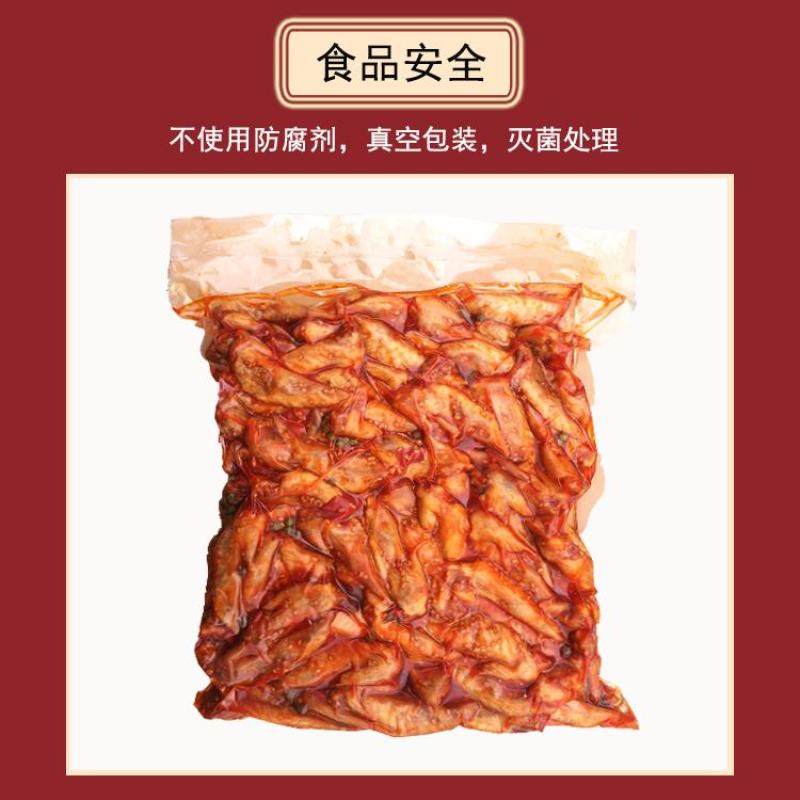 麻辣鸡翅尖冷吃鸡尖藤椒鸡翅尖麻辣凤翅熟食商用卤味批发