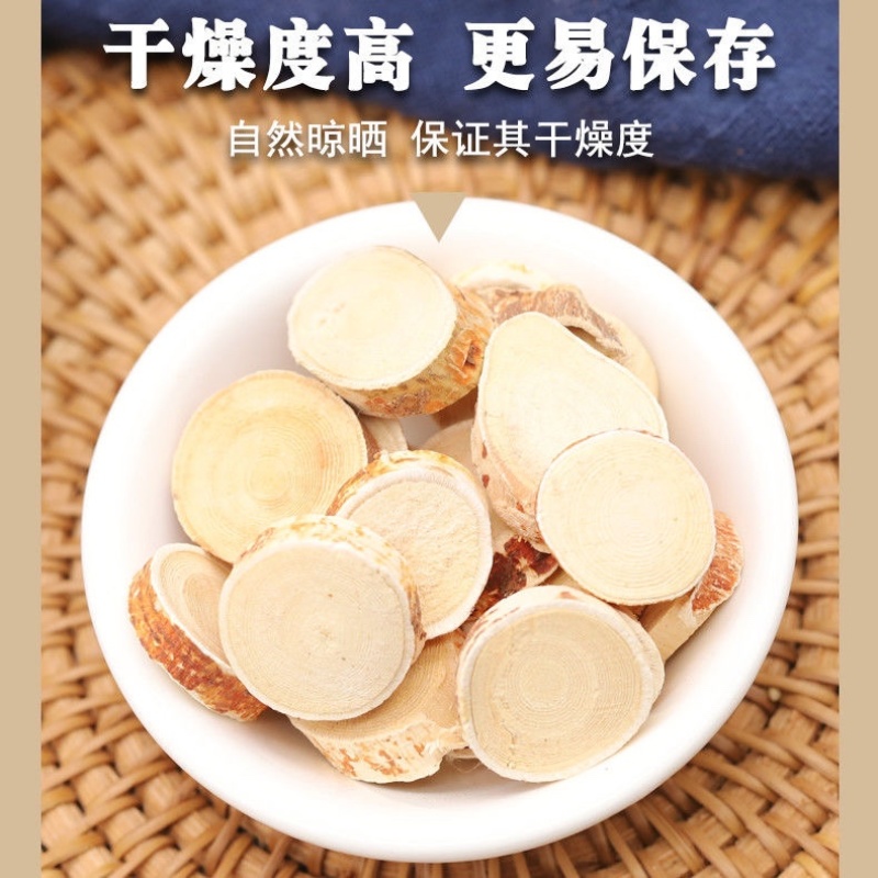 五指毛桃干货正品无硫五指毛桃大片选货