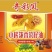 小榨浓香非转基因正宗四川菜籽油物理压榨