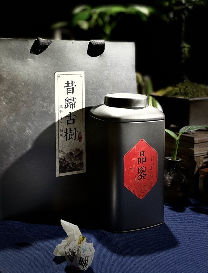 云南普洱茶茶茶叶古树茶昔归茶古树龙珠茶礼