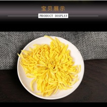 金丝皇菊，菊花泡茶菊花花茶去火明目